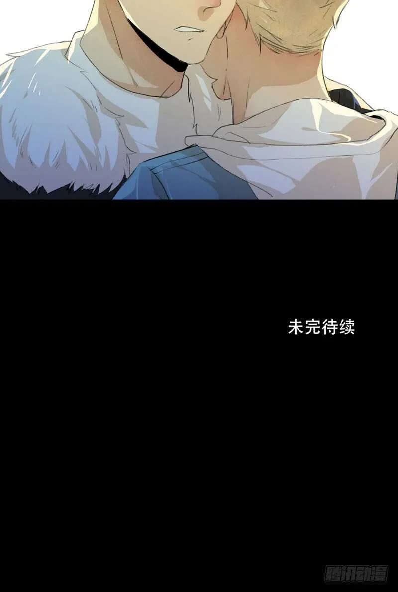 唯独不想让你生气 第51页