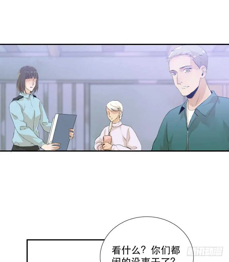 藏在黑暗里的秘密 第3页