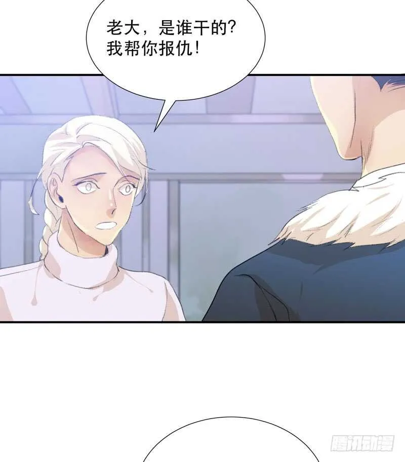 藏在黑暗里的秘密 第5页
