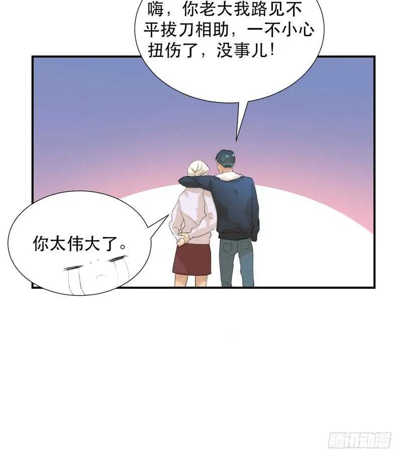 藏在黑暗里的秘密 第6页