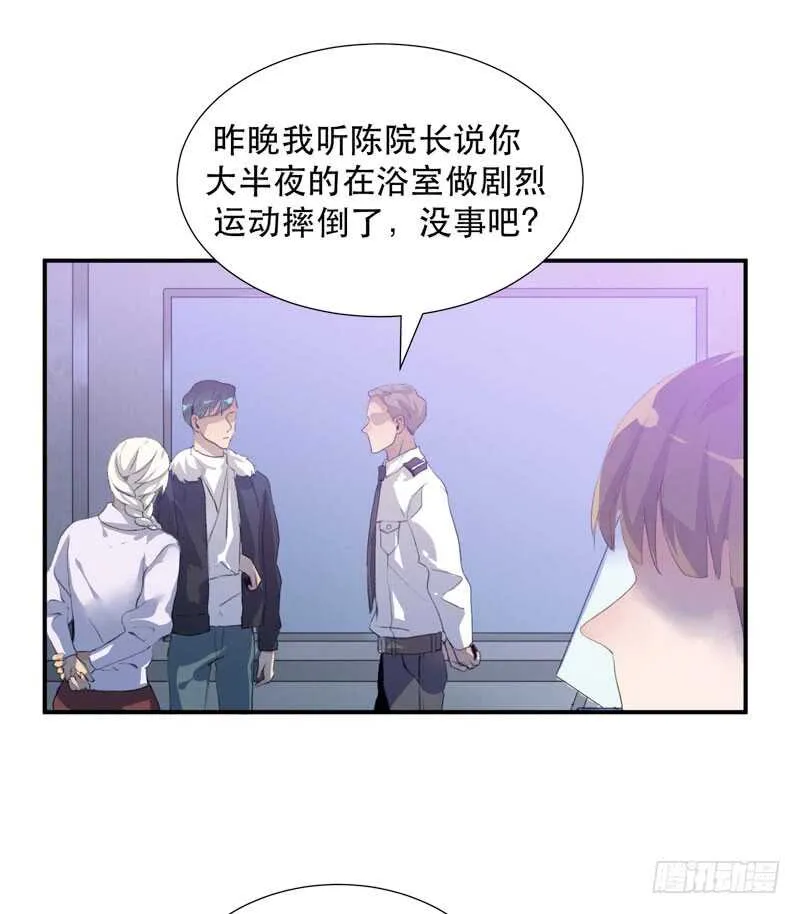 藏在黑暗里的秘密 第8页