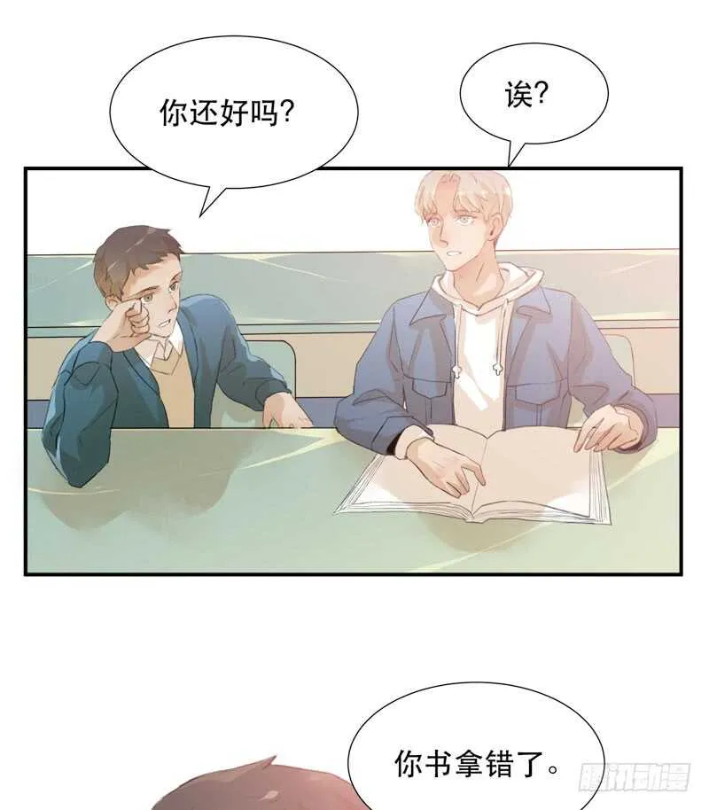 藏在黑暗里的秘密 第13页