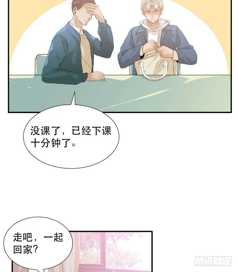 藏在黑暗里的秘密 第15页