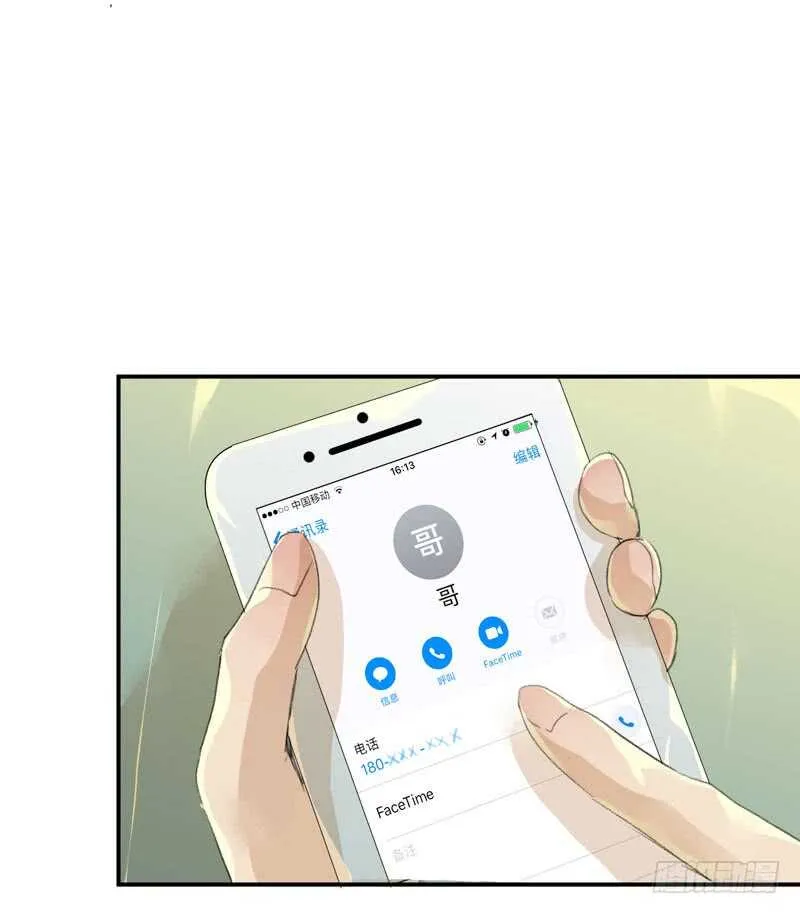 藏在黑暗里的秘密 第21页