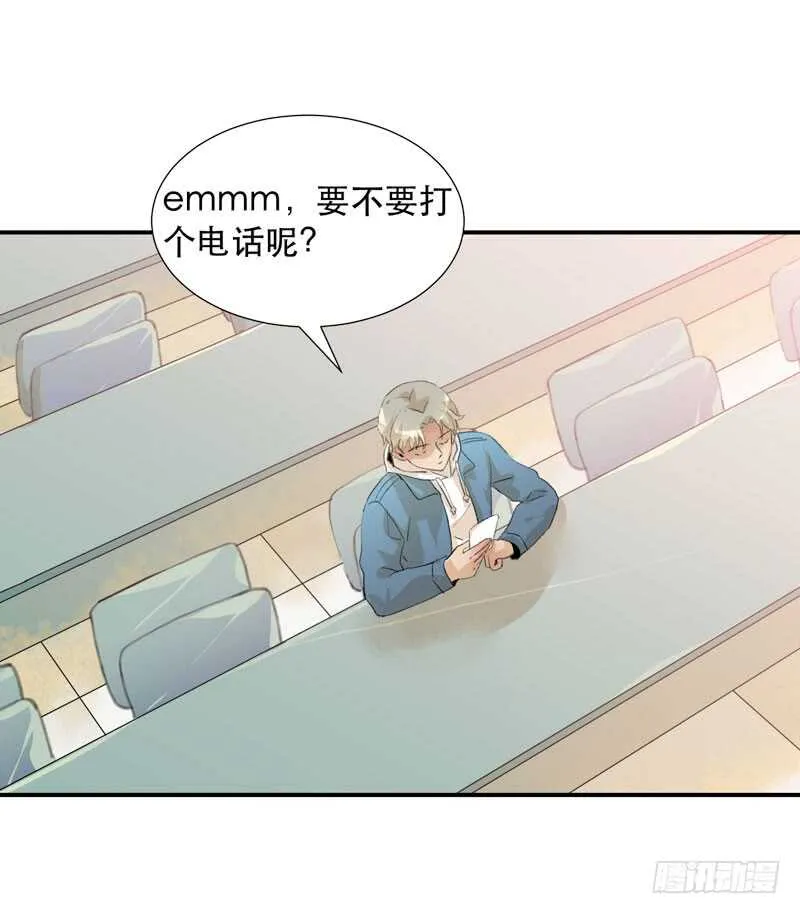 藏在黑暗里的秘密 第22页