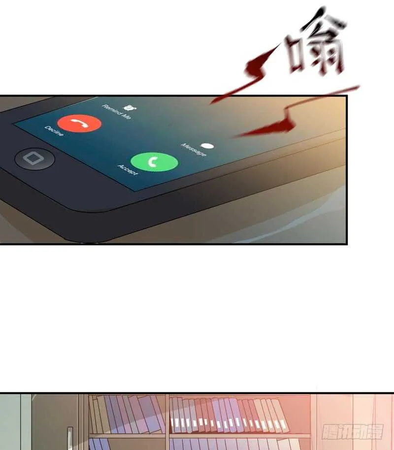 藏在黑暗里的秘密 第23页