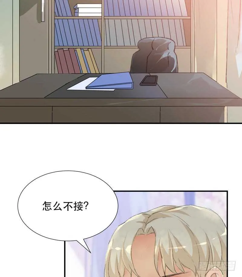藏在黑暗里的秘密 第24页