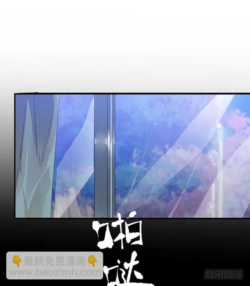 藏在黑暗里的秘密 第33页