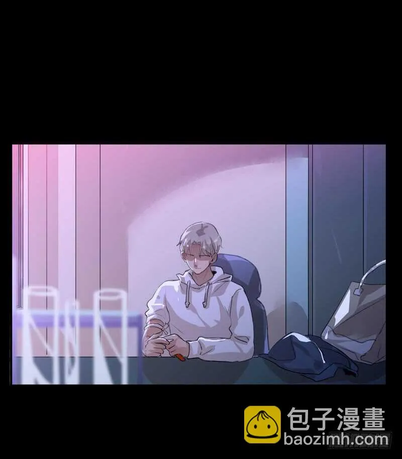 藏在黑暗里的秘密 第39页