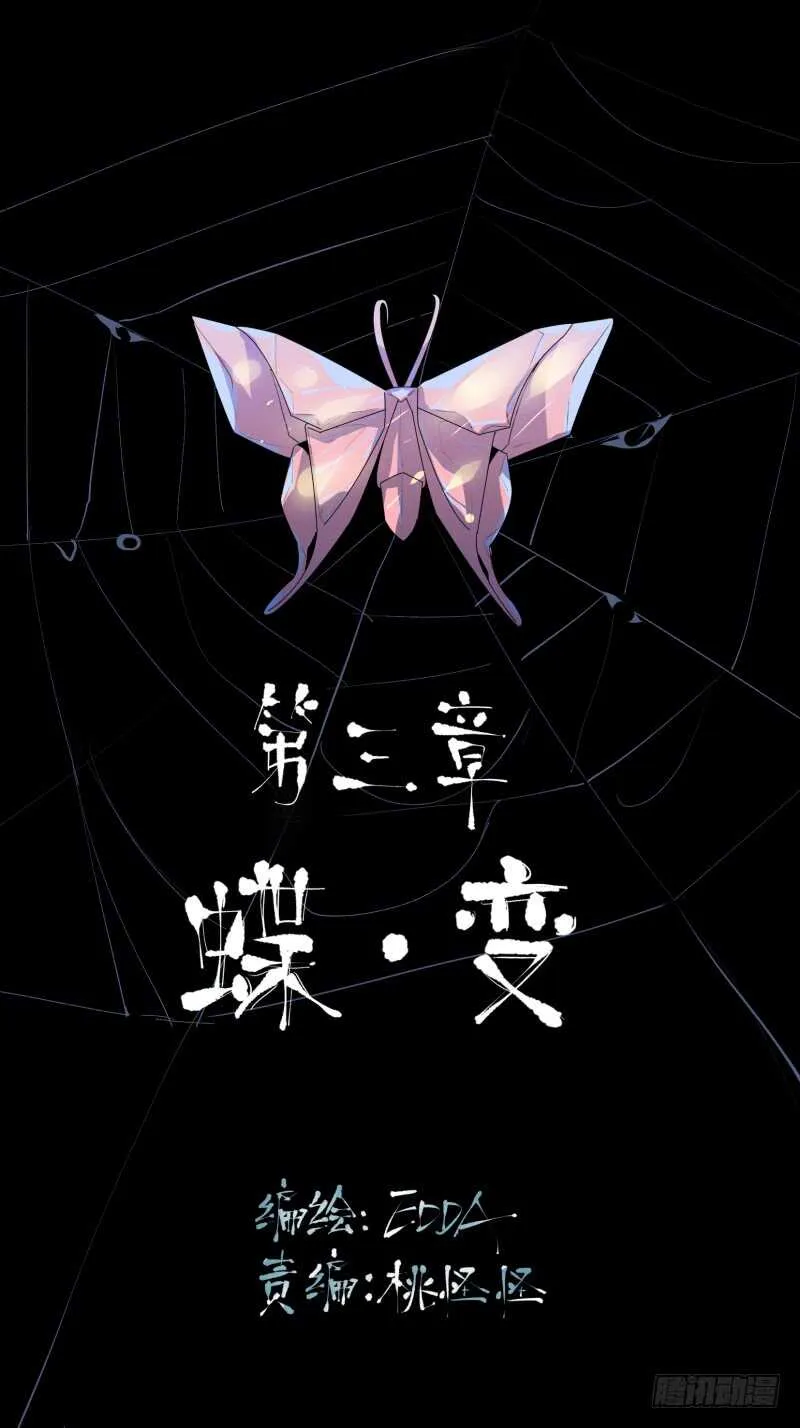 在黑暗中起舞的精灵 第2页