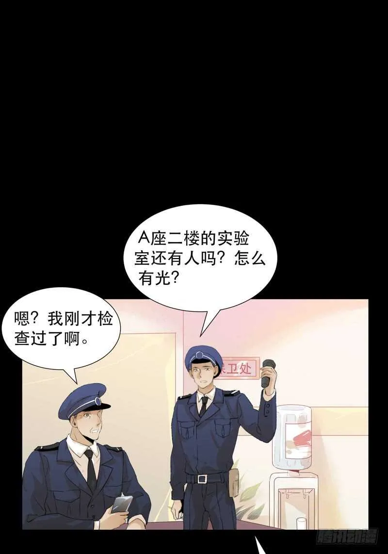 在黑暗中起舞的精灵 第3页