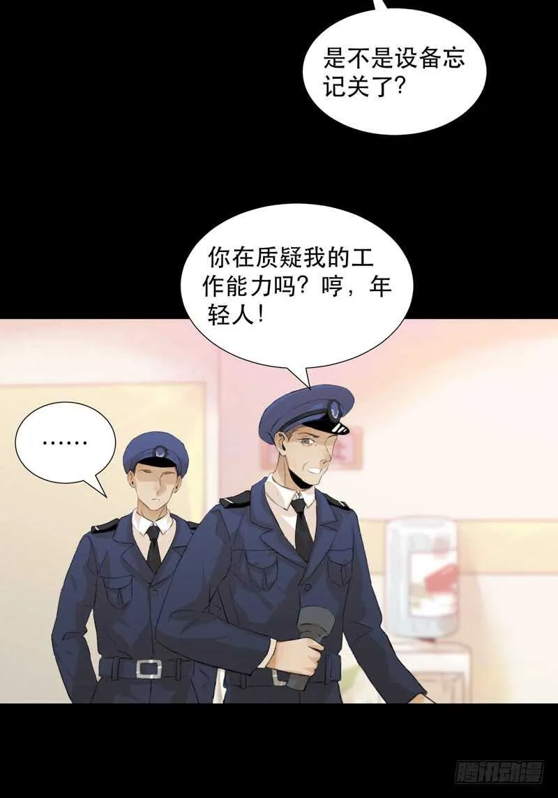 在黑暗中起舞的精灵 第4页