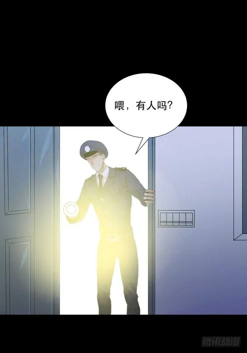 在黑暗中起舞的精灵 第5页