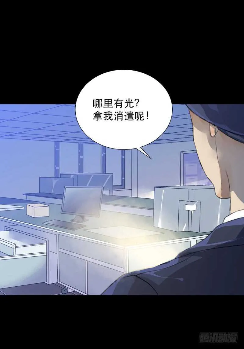 在黑暗中起舞的精灵 第6页