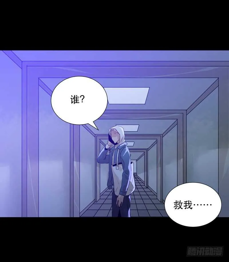 在黑暗中起舞的精灵 第11页
