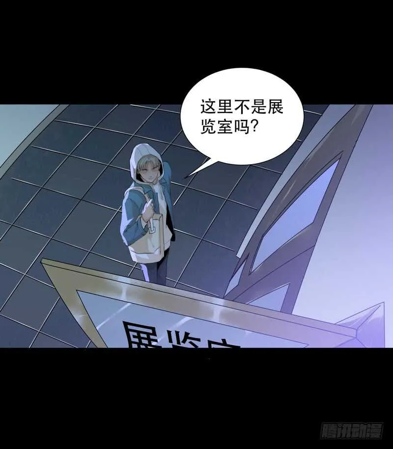 在黑暗中起舞的精灵 第12页