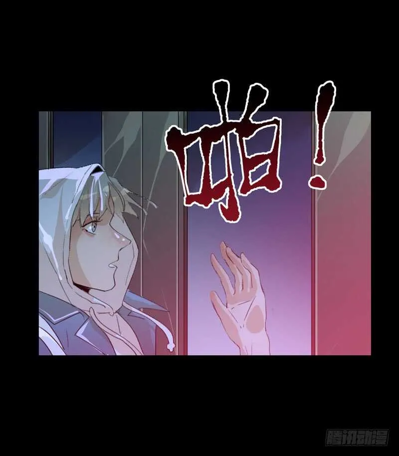 在黑暗中起舞的精灵 第13页