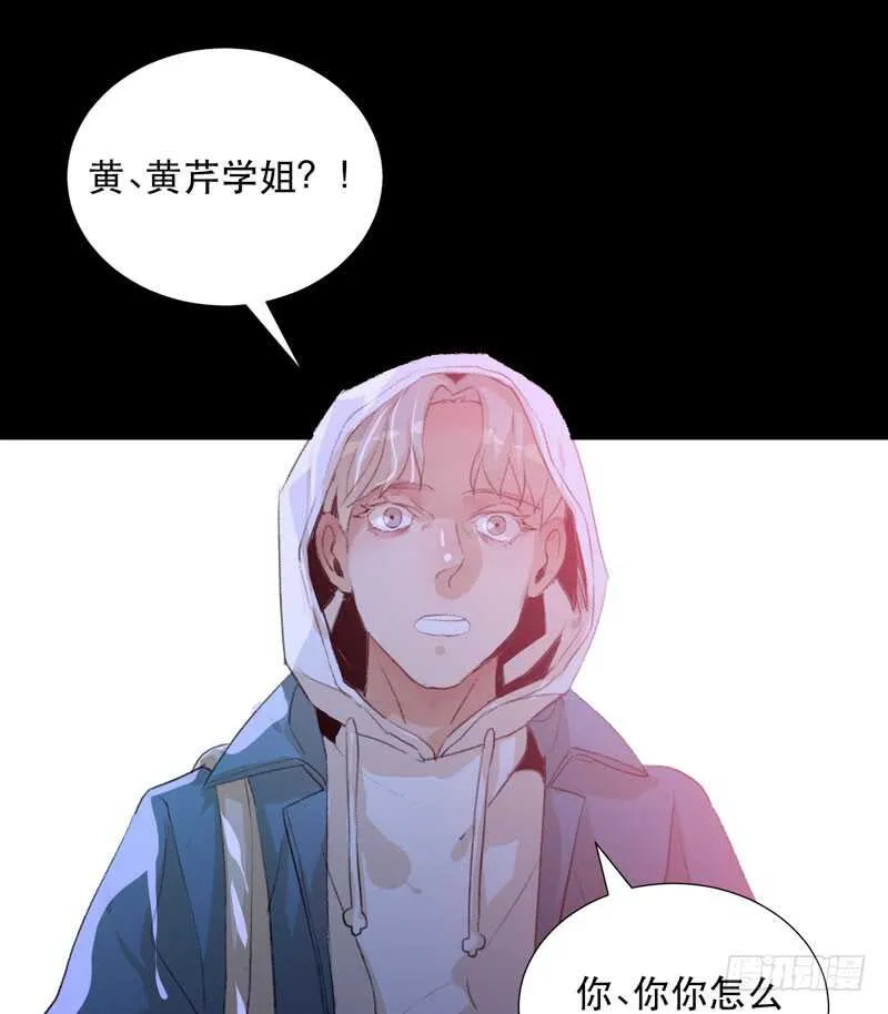 在黑暗中起舞的精灵 第15页