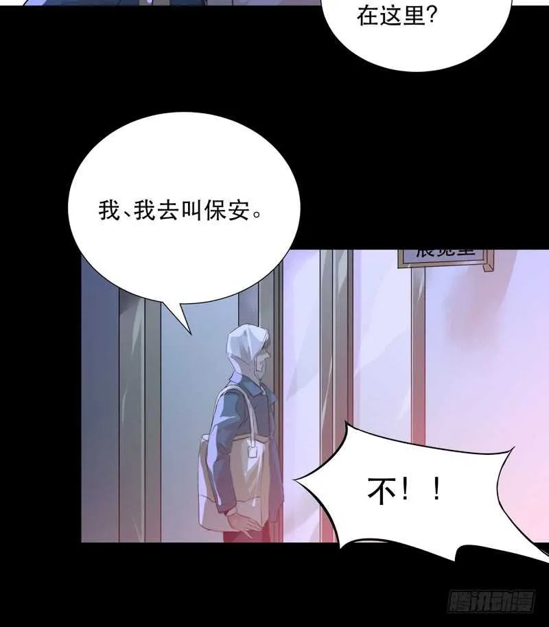 在黑暗中起舞的精灵 第16页