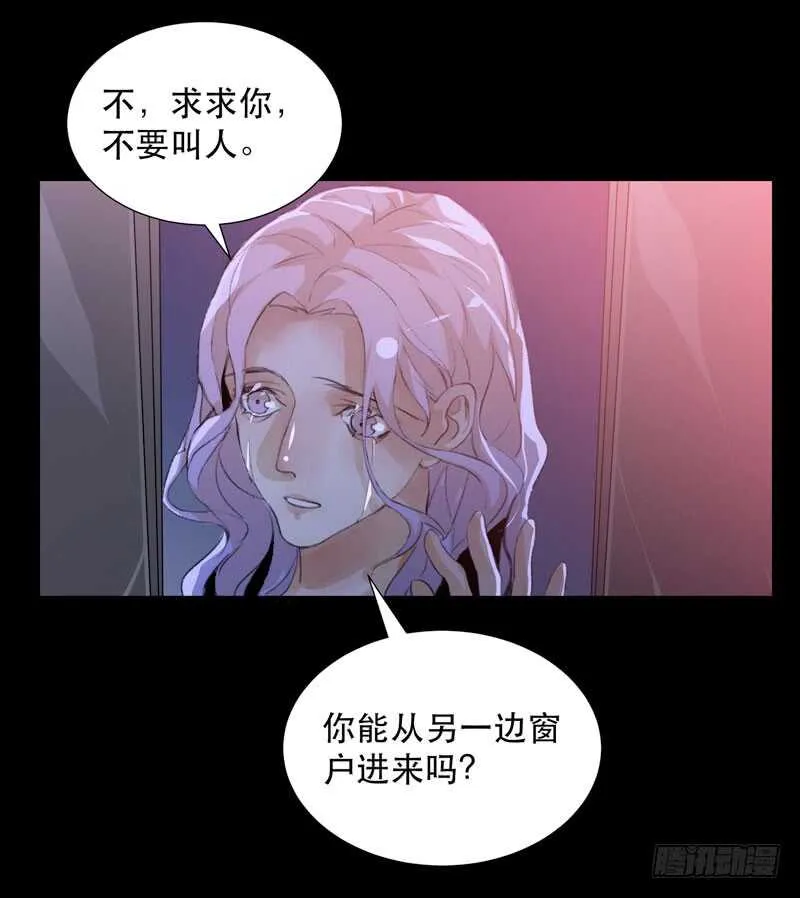 在黑暗中起舞的精灵 第17页