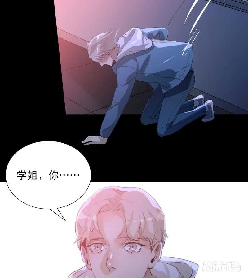 在黑暗中起舞的精灵 第19页