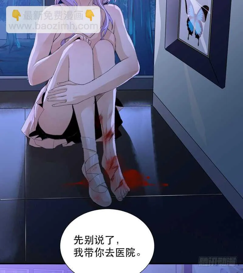 在黑暗中起舞的精灵 第21页