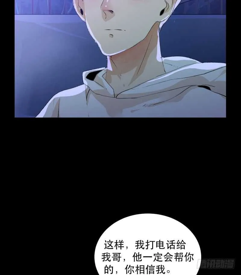 在黑暗中起舞的精灵 第27页