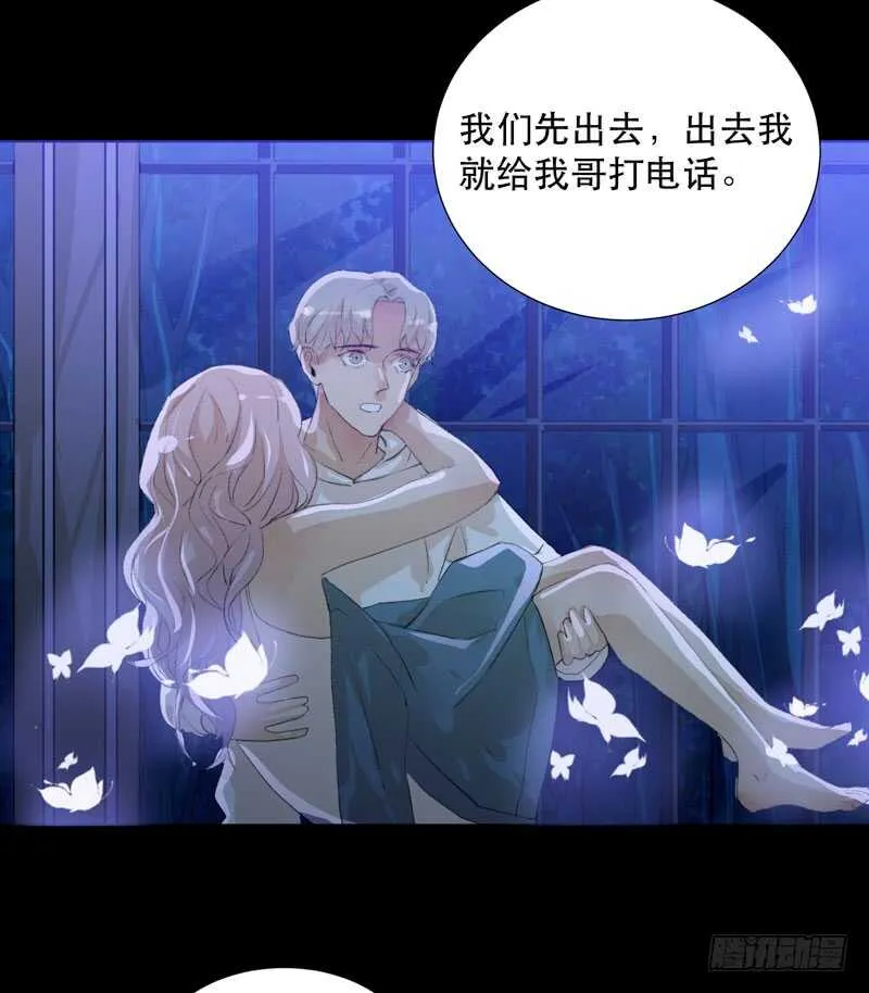 在黑暗中起舞的精灵 第31页