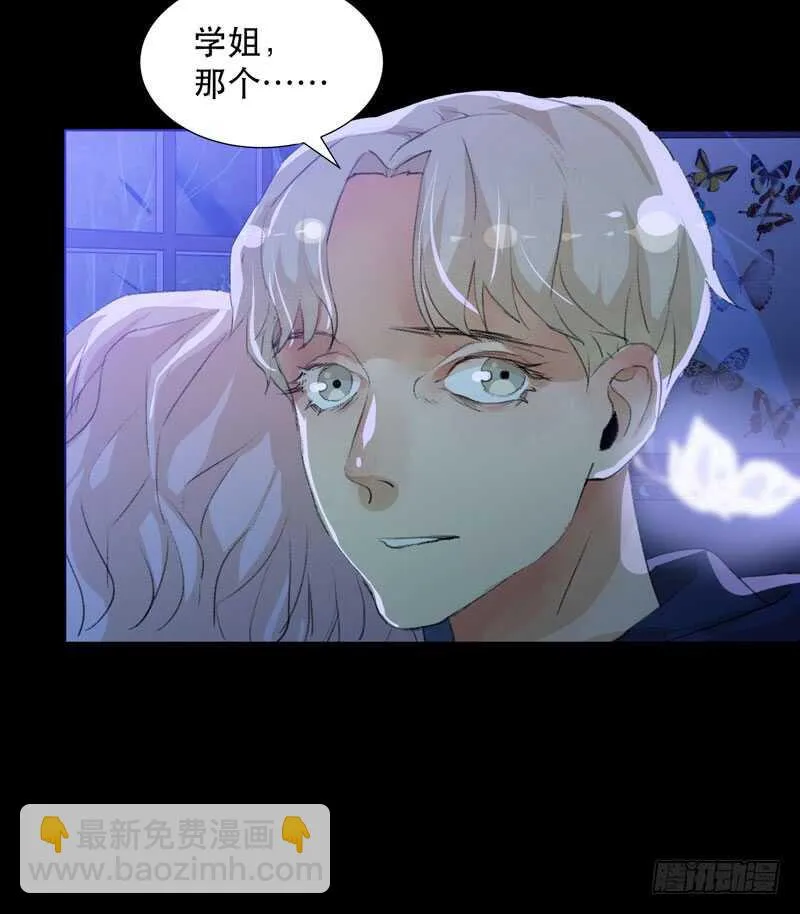 在黑暗中起舞的精灵 第32页