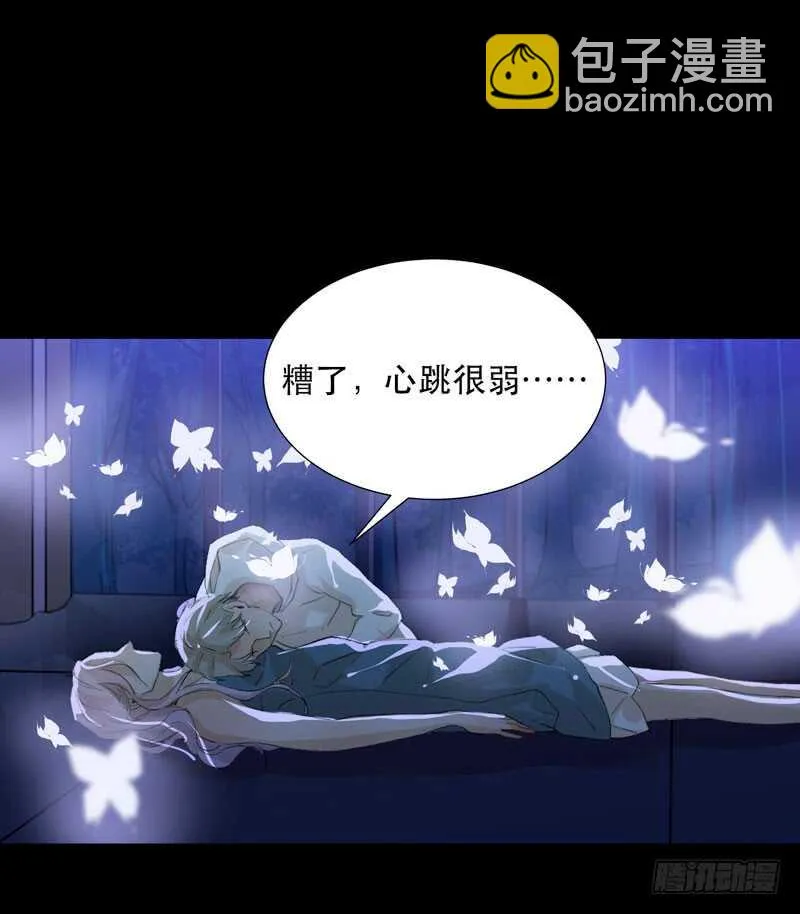 在黑暗中起舞的精灵 第35页