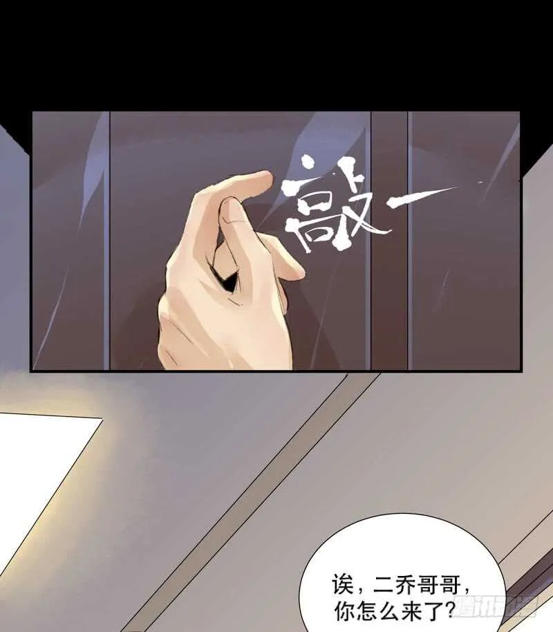 在黑暗中起舞的精灵 第39页