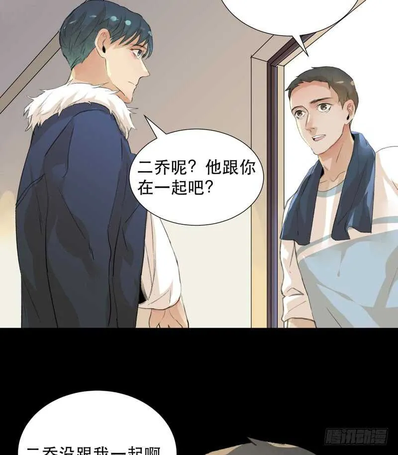在黑暗中起舞的精灵 第40页