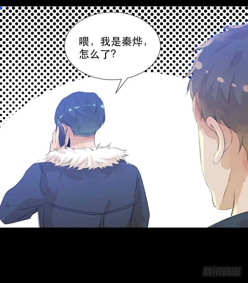 在黑暗中起舞的精灵 第43页