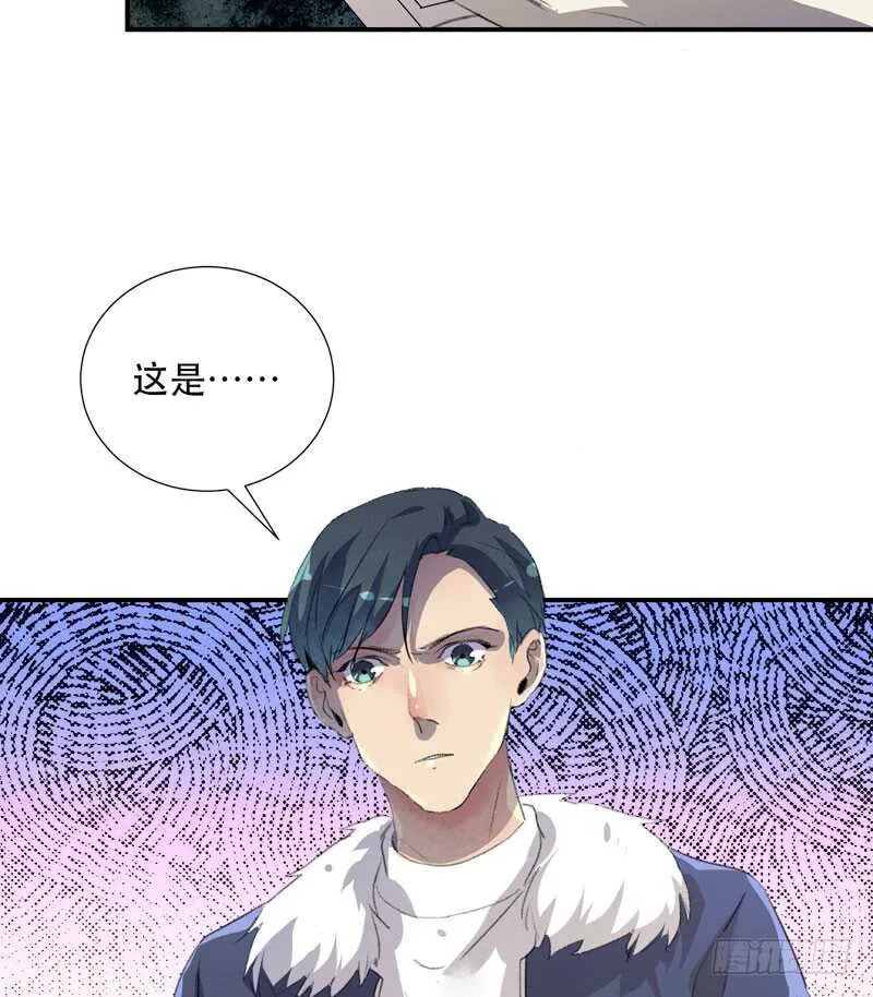 消失的女孩，破碎的现实 第21页
