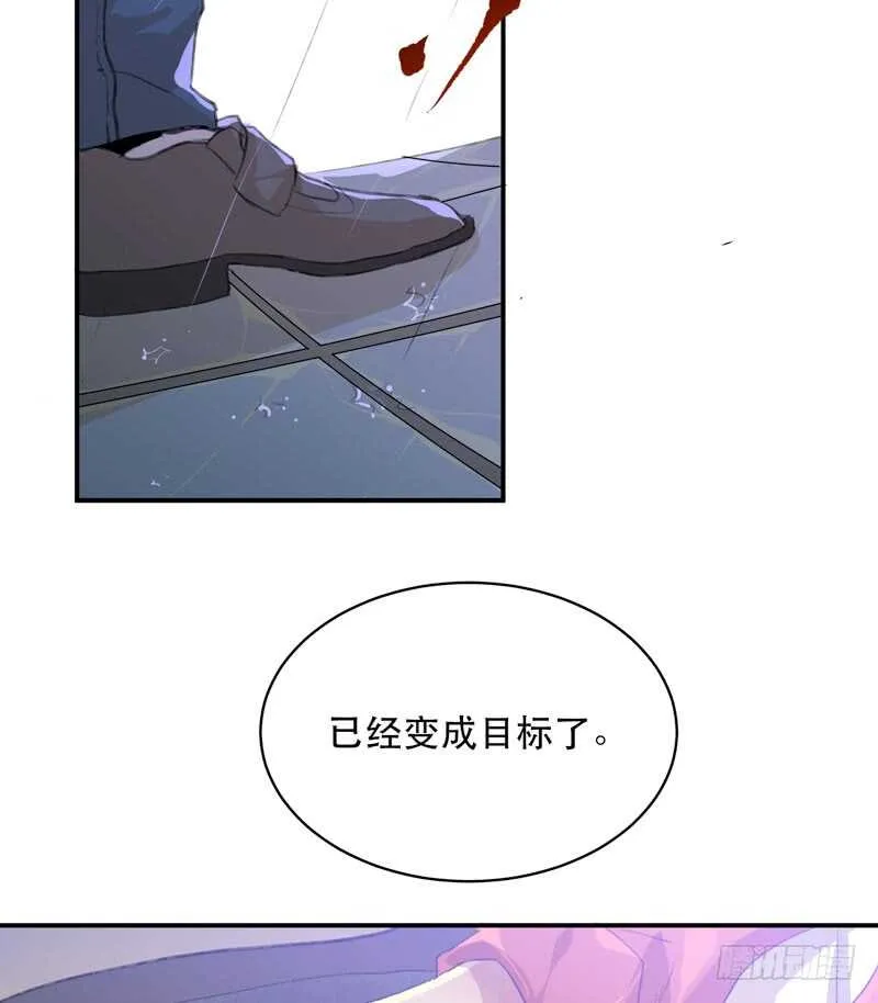 消失的女孩，破碎的现实 第47页