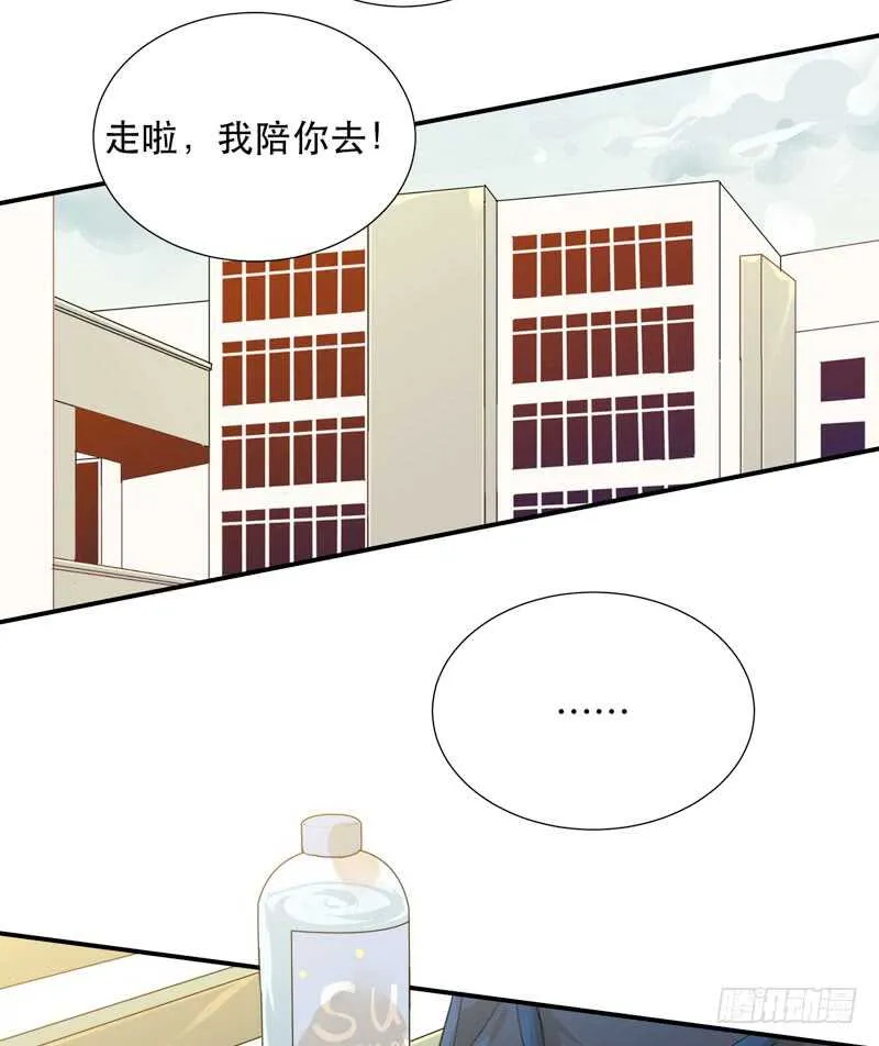 不断发酵的流言蜚语 第20页