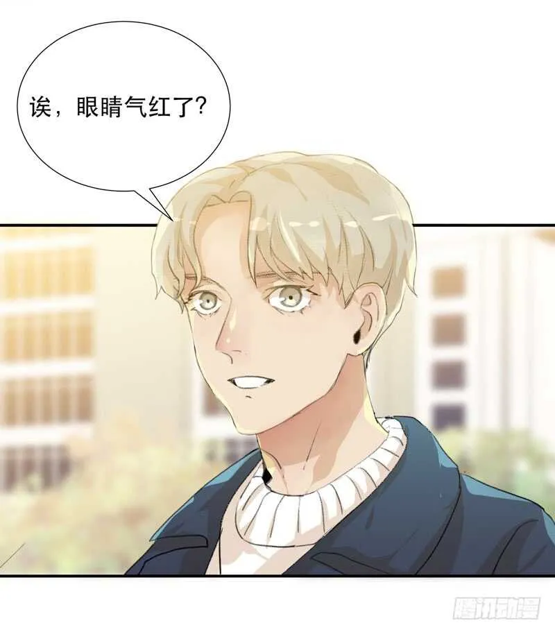 不断发酵的流言蜚语 第24页