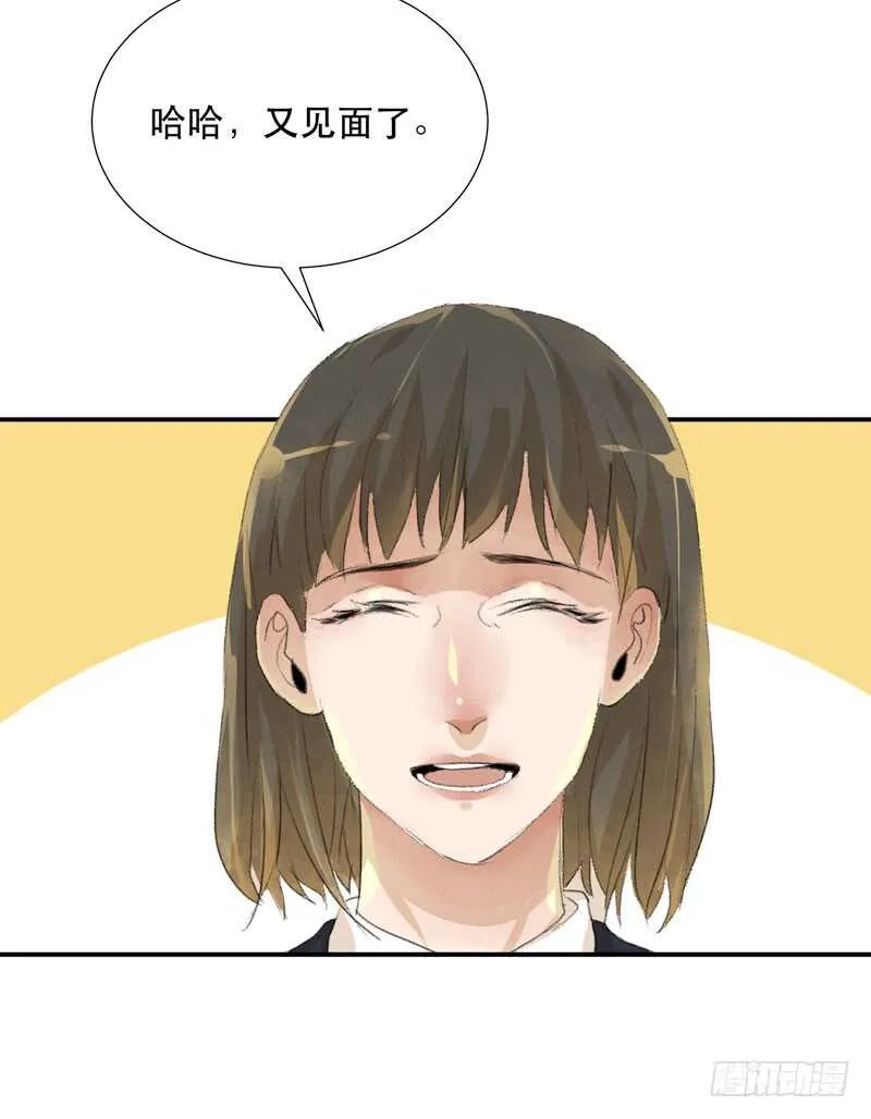 与恶魔的交易 第7页