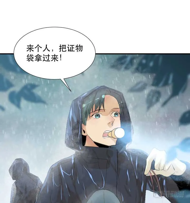 与恶魔的交易 第17页