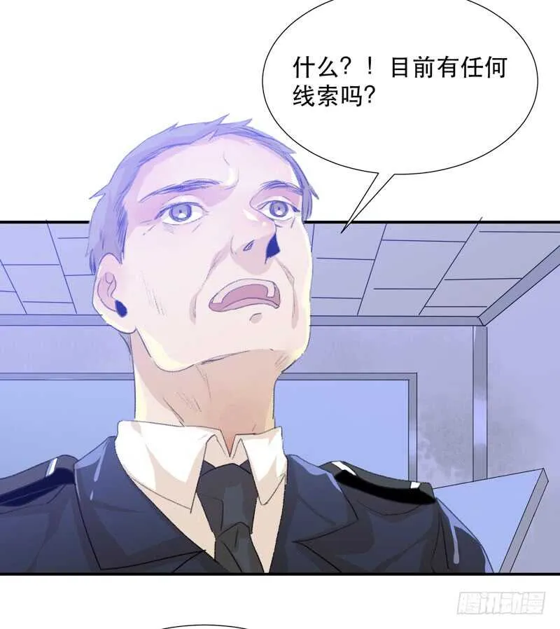 与恶魔的交易 第27页