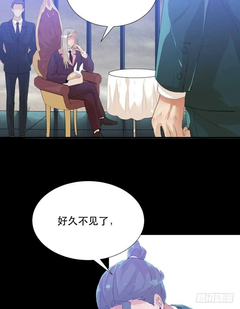 与恶魔的交易 第38页