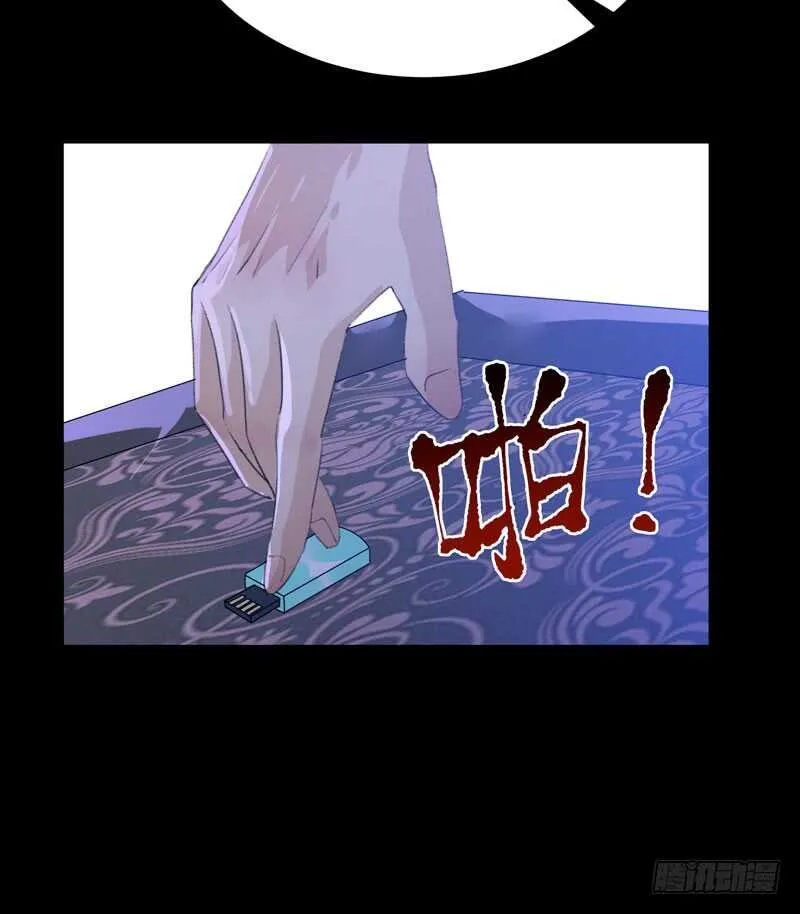 与恶魔的交易 第49页