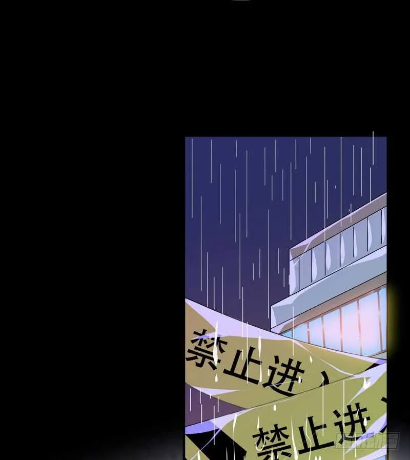 来自黑暗的秘密 第4页