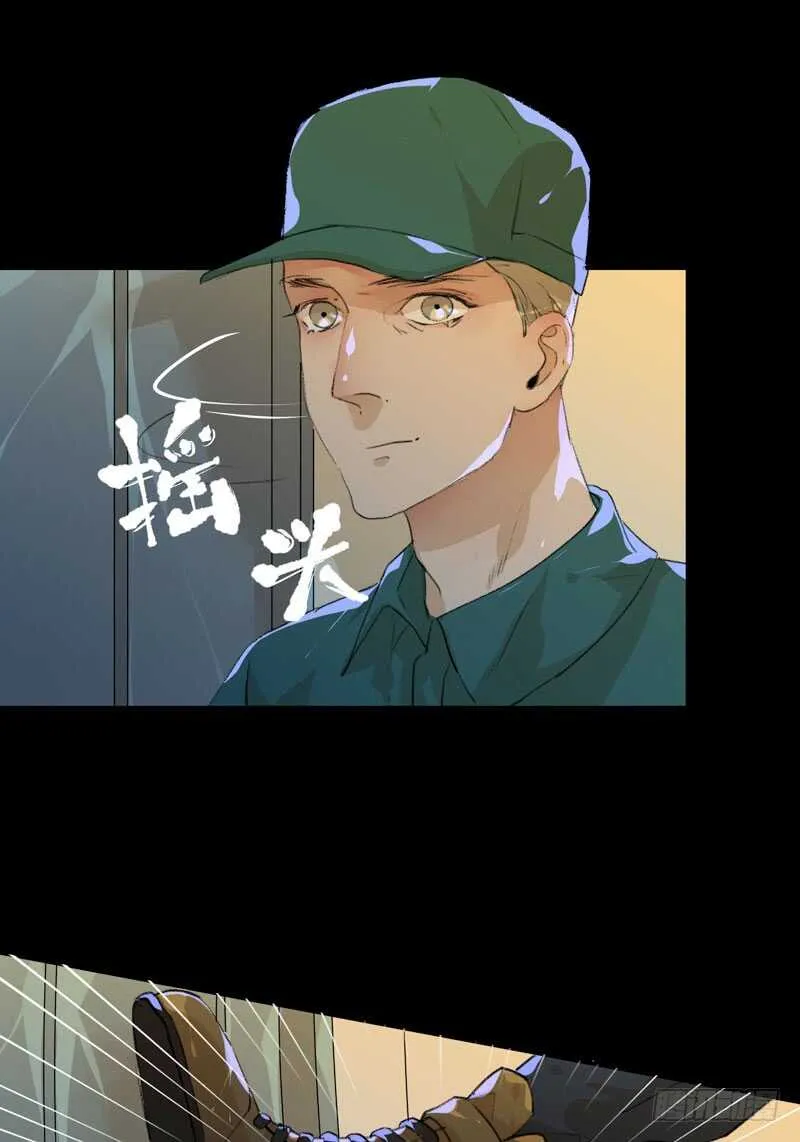 来自黑暗的秘密 第10页