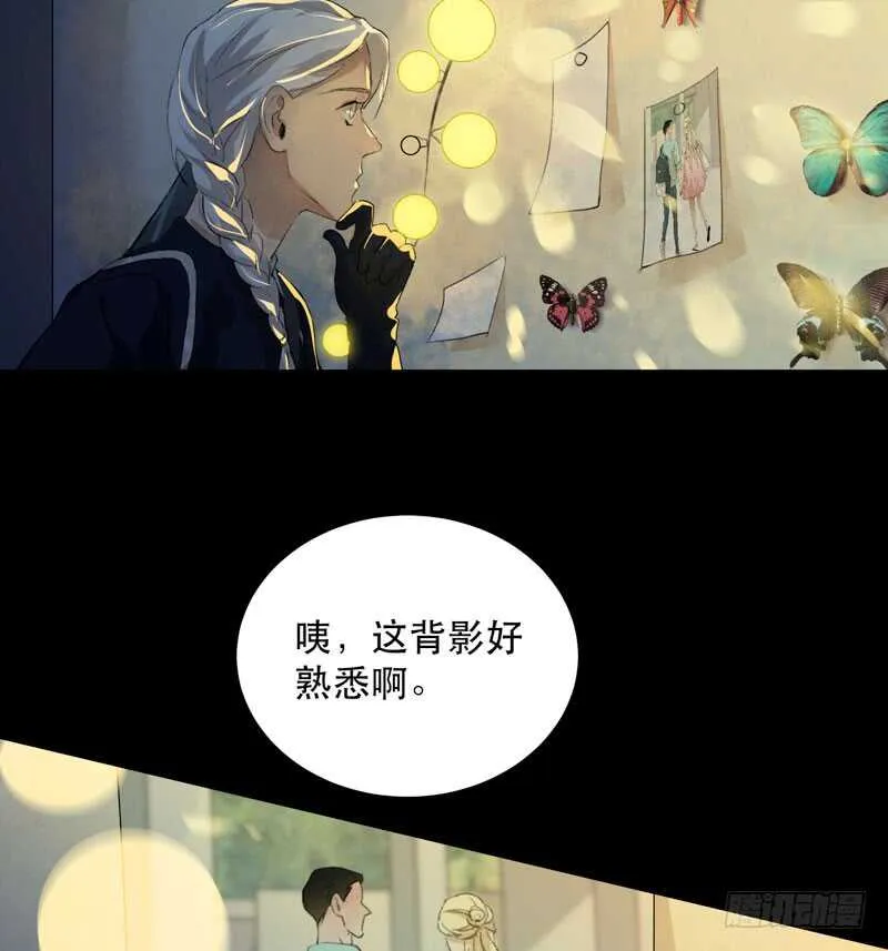 来自黑暗的秘密 第23页