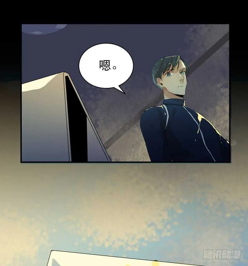 来自黑暗的秘密 第28页