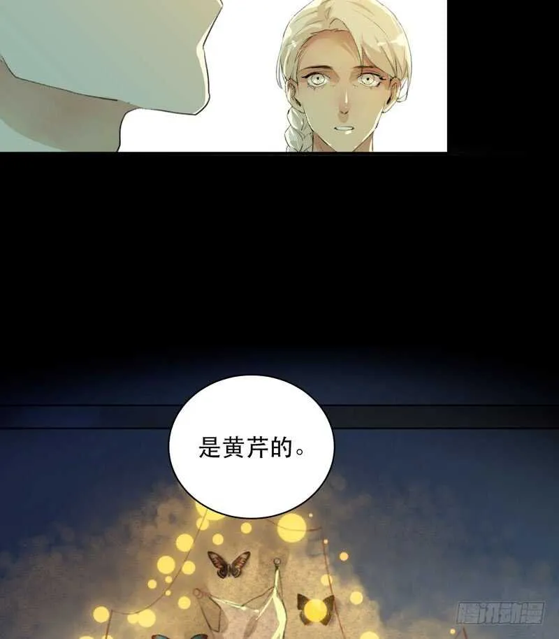 来自黑暗的秘密 第32页