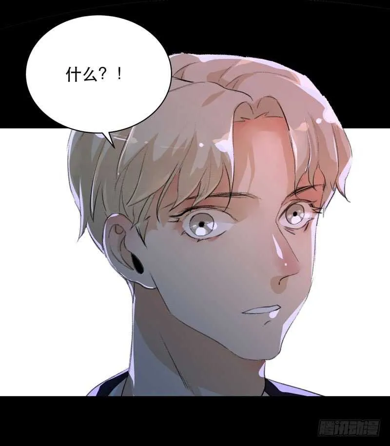 来自黑暗的秘密 第39页