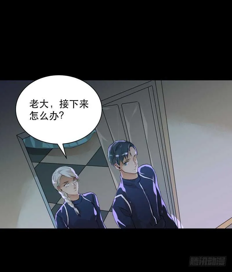 来自黑暗的秘密 第46页