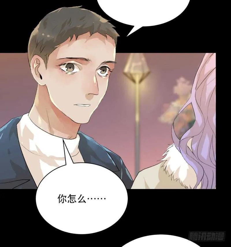最后的夜晚，惊人的真相 第7页